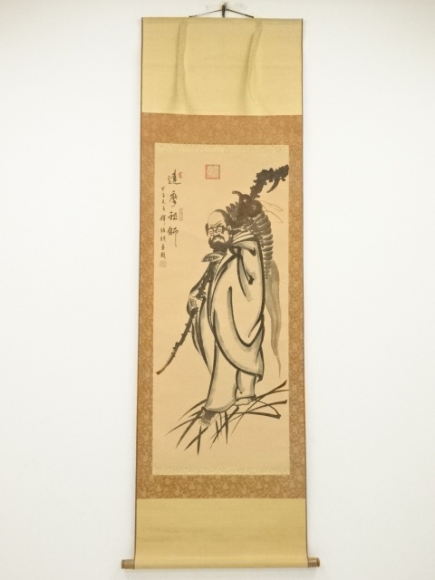 Paintings & Calligraphy